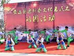書香文韻樂(lè)無(wú)窮——安遠(yuǎn)縣書香公園正式開園