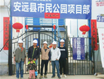 天涯共此時(shí)丨致敬堅(jiān)守在一線的人文員工及工人們，你們辛苦了！