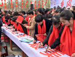 “百對(duì)母女”抵制彩禮宣誓活動(dòng)在邯鄲肥鄉(xiāng)區(qū)東劉家寨美麗鄉(xiāng)村項(xiàng)目舉行