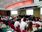 提升自我，砥礪前行——人文園林召開2018年年中總結(jié)大會(huì)
