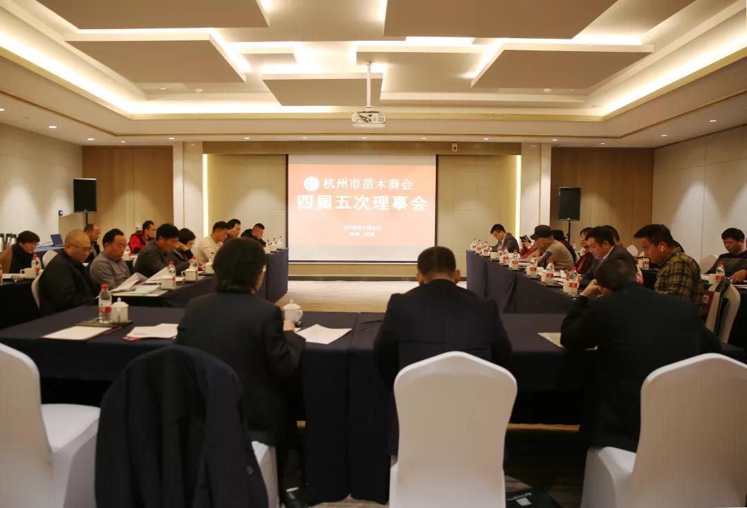 陳勝洪董事長(zhǎng)主持省、市商會(huì)大會(huì)召開(kāi)