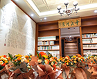 行業(yè)盛事|典藏園林，賡續(xù)書(shū)香——杭州園林圖書(shū)館開(kāi)館典禮順利舉行！