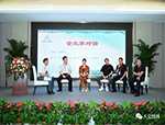 喜報(bào)|人文園林參與首屆江南園林論壇，并榮獲“江南園林領(lǐng)軍企業(yè)”榮譽(yù)