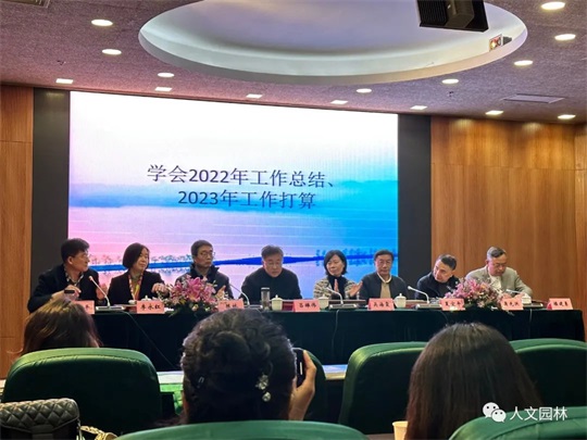 喜報(bào) | 人文園林榮獲2022年度杭州市風(fēng)景園林學(xué)會(huì)先進(jìn)集體和先進(jìn)個(gè)人榮譽(yù)！